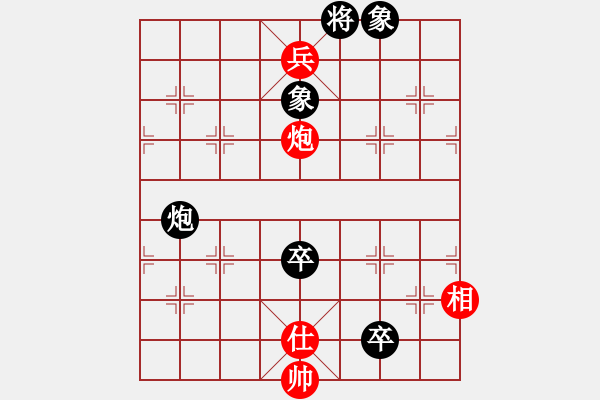 象棋棋譜圖片：二個(gè)核上山(地煞)-負(fù)-中原一號(hào)(天罡) - 步數(shù)：150 