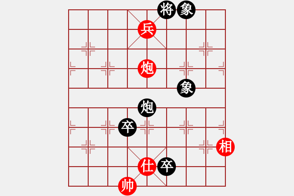 象棋棋譜圖片：二個(gè)核上山(地煞)-負(fù)-中原一號(hào)(天罡) - 步數(shù)：160 