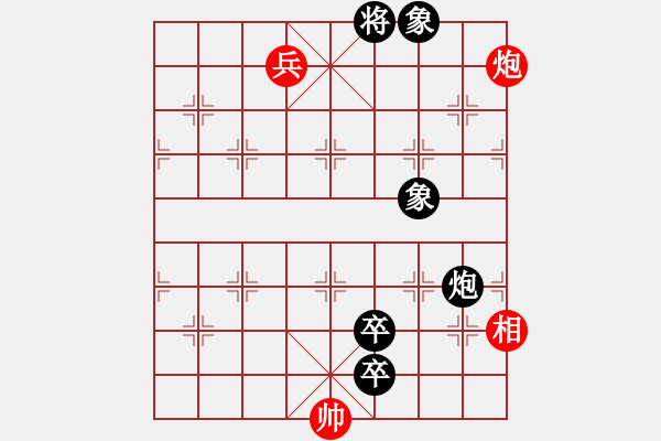 象棋棋譜圖片：二個(gè)核上山(地煞)-負(fù)-中原一號(hào)(天罡) - 步數(shù)：170 