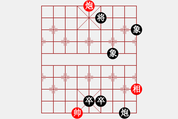 象棋棋譜圖片：二個(gè)核上山(地煞)-負(fù)-中原一號(hào)(天罡) - 步數(shù)：180 