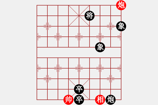 象棋棋譜圖片：二個(gè)核上山(地煞)-負(fù)-中原一號(hào)(天罡) - 步數(shù)：184 