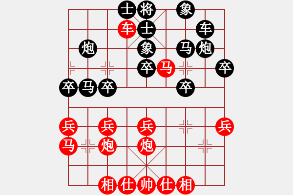 象棋棋譜圖片：二個(gè)核上山(地煞)-負(fù)-中原一號(hào)(天罡) - 步數(shù)：30 