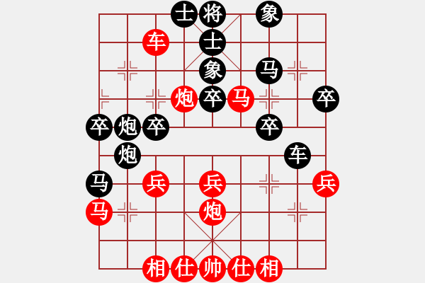 象棋棋譜圖片：二個(gè)核上山(地煞)-負(fù)-中原一號(hào)(天罡) - 步數(shù)：40 