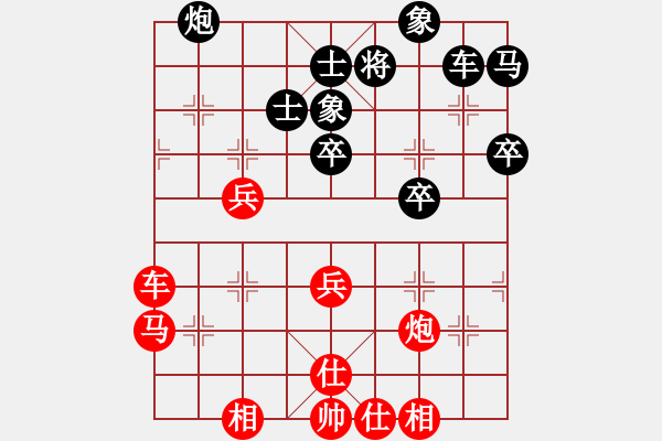 象棋棋譜圖片：二個(gè)核上山(地煞)-負(fù)-中原一號(hào)(天罡) - 步數(shù)：70 