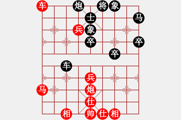 象棋棋譜圖片：二個(gè)核上山(地煞)-負(fù)-中原一號(hào)(天罡) - 步數(shù)：80 