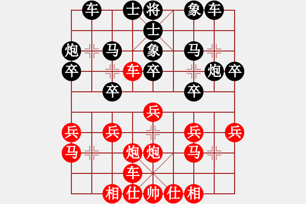 象棋棋譜圖片：木土水甫 紅先勝 夜半鐘聲 - 步數(shù)：20 