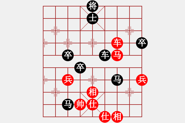 象棋棋譜圖片：木土水甫 紅先勝 夜半鐘聲 - 步數(shù)：80 