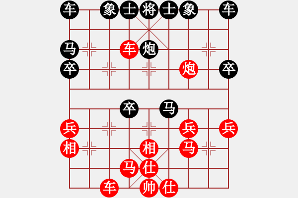 象棋棋譜圖片：江南一匹狼(7段)-負(fù)-珍棋(5段) - 步數(shù)：30 