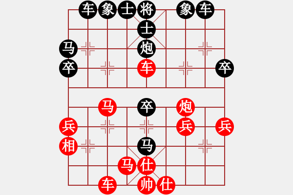 象棋棋譜圖片：江南一匹狼(7段)-負(fù)-珍棋(5段) - 步數(shù)：40 