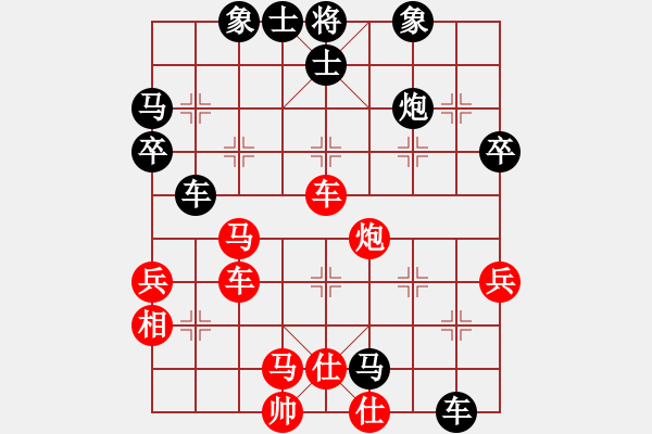 象棋棋譜圖片：江南一匹狼(7段)-負(fù)-珍棋(5段) - 步數(shù)：50 