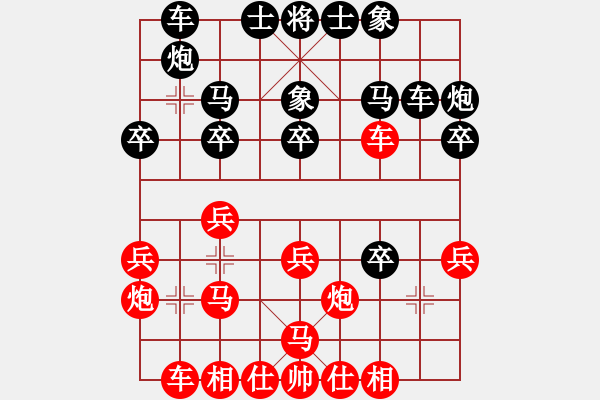 象棋棋譜圖片：一馬踏平川(地煞)-勝-霹靂貓(5星) - 步數(shù)：30 