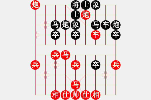 象棋棋譜圖片：一馬踏平川(地煞)-勝-霹靂貓(5星) - 步數(shù)：40 