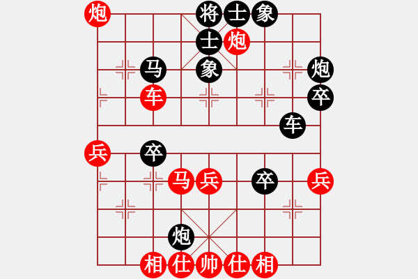 象棋棋譜圖片：一馬踏平川(地煞)-勝-霹靂貓(5星) - 步數(shù)：50 