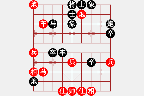 象棋棋譜圖片：一馬踏平川(地煞)-勝-霹靂貓(5星) - 步數(shù)：60 