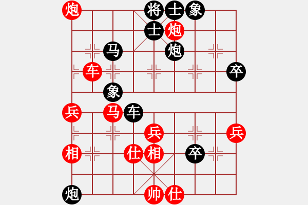 象棋棋譜圖片：一馬踏平川(地煞)-勝-霹靂貓(5星) - 步數(shù)：70 