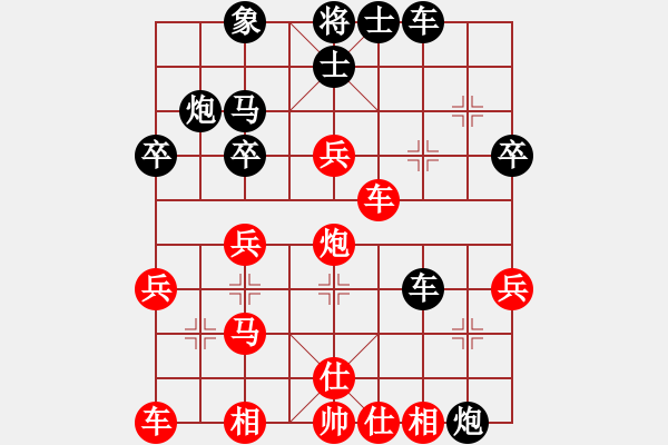 象棋棋譜圖片：程宇東 先和 王天一 （財(cái)神杯6 3快棋賽） - 步數(shù)：30 