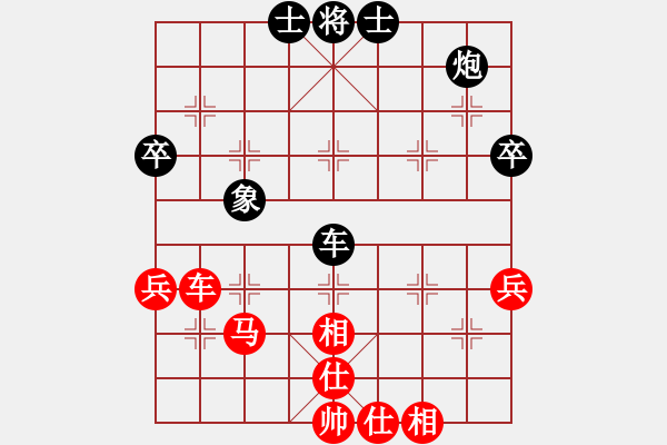 象棋棋譜圖片：程宇東 先和 王天一 （財(cái)神杯6 3快棋賽） - 步數(shù)：60 