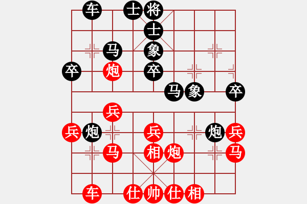 象棋棋譜圖片：醉看紅塵(北斗)-和-太湖戰(zhàn)艦(9星) - 步數(shù)：30 