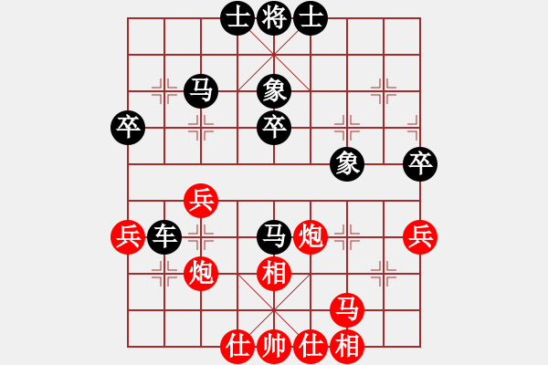 象棋棋譜圖片：醉看紅塵(北斗)-和-太湖戰(zhàn)艦(9星) - 步數(shù)：40 