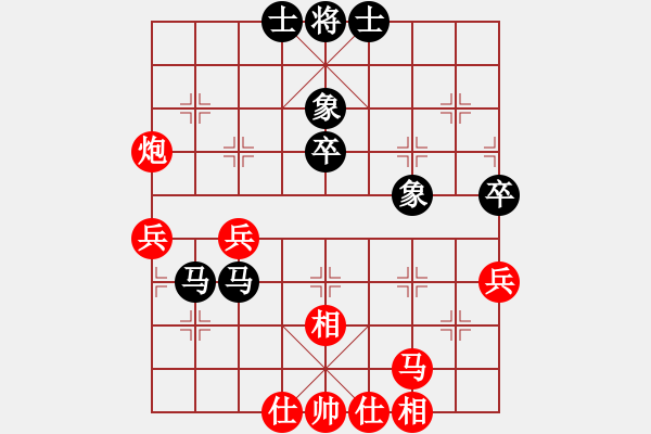 象棋棋譜圖片：醉看紅塵(北斗)-和-太湖戰(zhàn)艦(9星) - 步數(shù)：50 