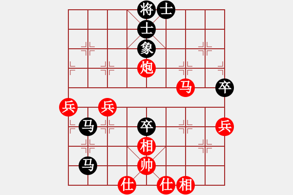 象棋棋譜圖片：醉看紅塵(北斗)-和-太湖戰(zhàn)艦(9星) - 步數(shù)：60 