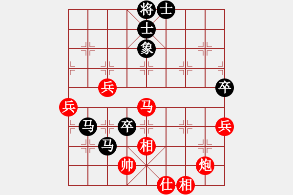 象棋棋譜圖片：醉看紅塵(北斗)-和-太湖戰(zhàn)艦(9星) - 步數(shù)：70 