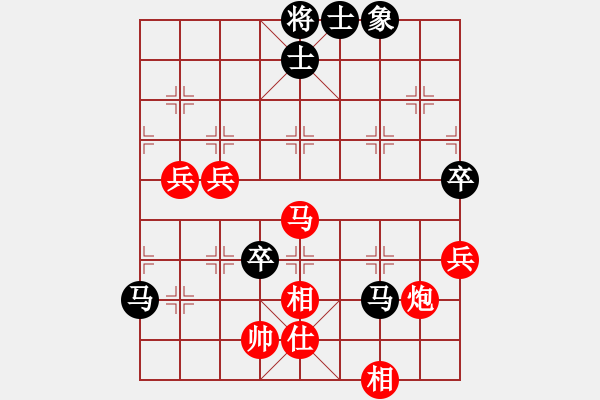 象棋棋譜圖片：醉看紅塵(北斗)-和-太湖戰(zhàn)艦(9星) - 步數(shù)：80 