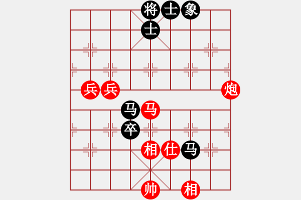 象棋棋譜圖片：醉看紅塵(北斗)-和-太湖戰(zhàn)艦(9星) - 步數(shù)：90 