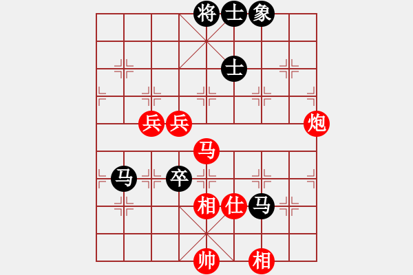 象棋棋譜圖片：醉看紅塵(北斗)-和-太湖戰(zhàn)艦(9星) - 步數(shù)：94 