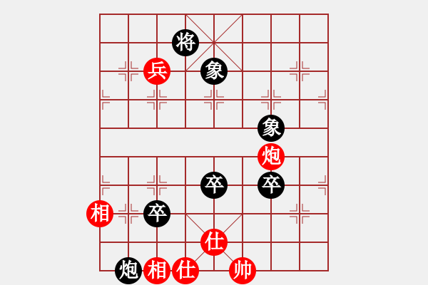 象棋棋譜圖片：魔女龍云鳳(人王)-負(fù)-豫東棋人(月將) - 步數(shù)：130 