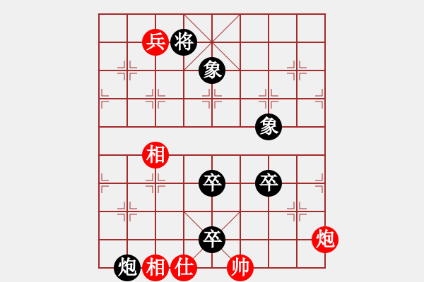 象棋棋譜圖片：魔女龍云鳳(人王)-負(fù)-豫東棋人(月將) - 步數(shù)：137 