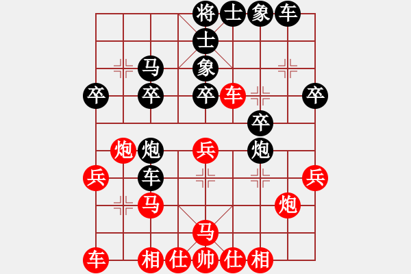 象棋棋譜圖片：魔女龍云鳳(人王)-負(fù)-豫東棋人(月將) - 步數(shù)：30 