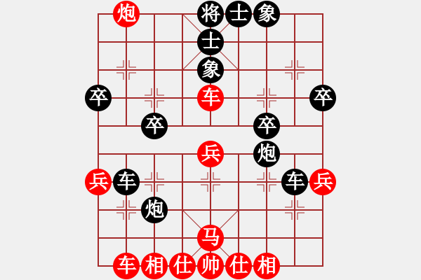 象棋棋譜圖片：魔女龍云鳳(人王)-負(fù)-豫東棋人(月將) - 步數(shù)：40 