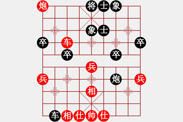 象棋棋譜圖片：魔女龍云鳳(人王)-負(fù)-豫東棋人(月將) - 步數(shù)：50 