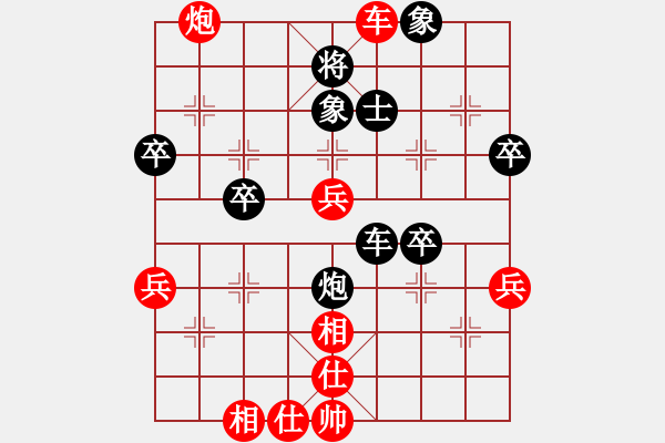 象棋棋譜圖片：魔女龍云鳳(人王)-負(fù)-豫東棋人(月將) - 步數(shù)：60 