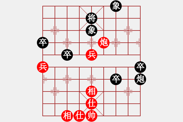 象棋棋譜圖片：魔女龍云鳳(人王)-負(fù)-豫東棋人(月將) - 步數(shù)：70 