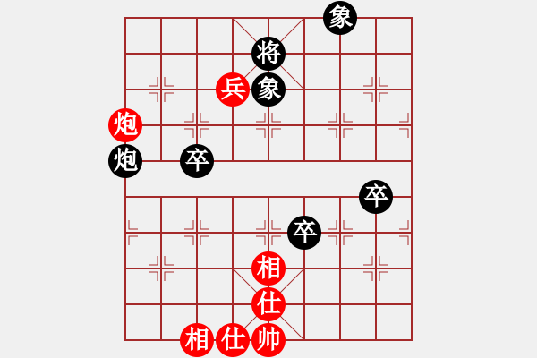 象棋棋譜圖片：魔女龍云鳳(人王)-負(fù)-豫東棋人(月將) - 步數(shù)：80 