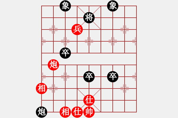 象棋棋譜圖片：魔女龍云鳳(人王)-負(fù)-豫東棋人(月將) - 步數(shù)：90 