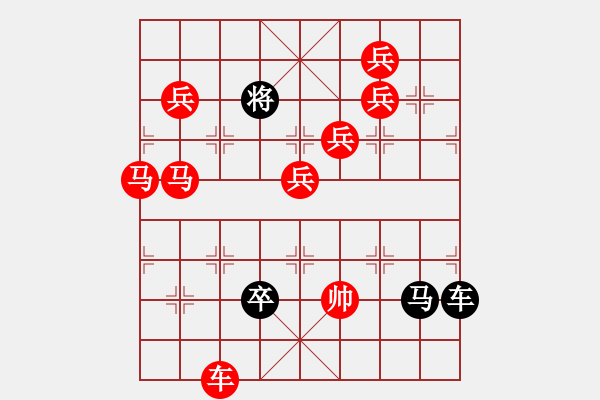 象棋棋譜圖片：鸞歌鳳舞【陳財(cái)運(yùn)】27 - 步數(shù)：0 