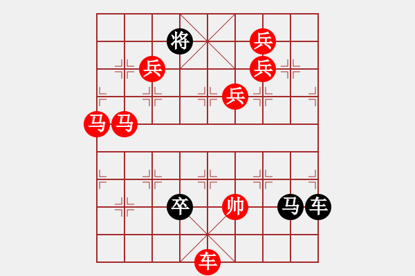 象棋棋譜圖片：鸞歌鳳舞【陳財(cái)運(yùn)】27 - 步數(shù)：10 