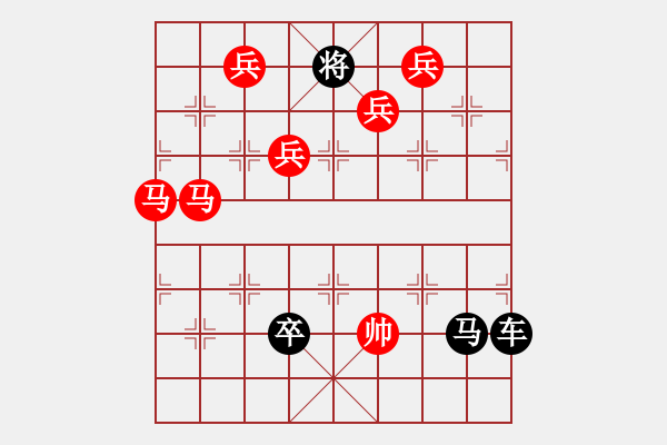 象棋棋譜圖片：鸞歌鳳舞【陳財(cái)運(yùn)】27 - 步數(shù)：20 