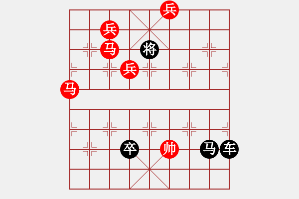 象棋棋譜圖片：鸞歌鳳舞【陳財(cái)運(yùn)】27 - 步數(shù)：30 