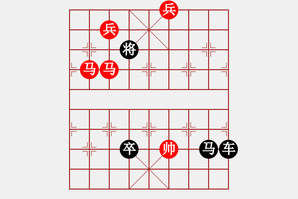 象棋棋譜圖片：鸞歌鳳舞【陳財(cái)運(yùn)】27 - 步數(shù)：40 