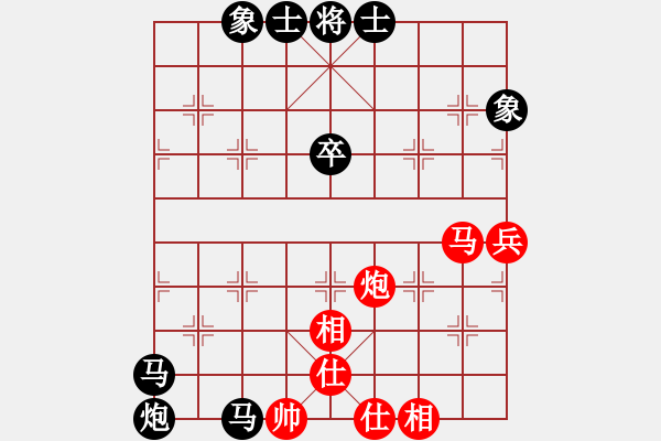 象棋棋譜圖片：2022陳松順杯第6輪（曲研先負(fù)賴瑋怡） - 步數(shù)：70 