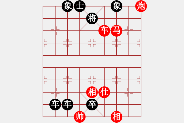 象棋棋譜圖片：閑來(lái)一局20151006 - 步數(shù)：10 