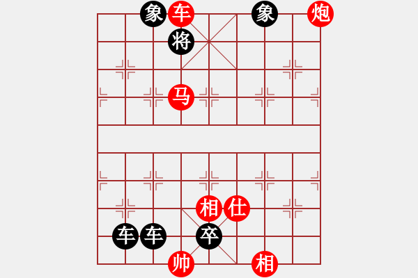 象棋棋譜圖片：閑來(lái)一局20151006 - 步數(shù)：17 