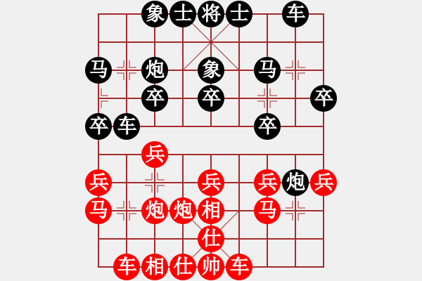 象棋棋譜圖片：過(guò)宮炮對(duì)起馬局 索藝對(duì)九宮 - 步數(shù)：20 