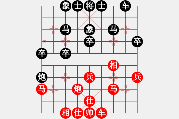 象棋棋譜圖片：過(guò)宮炮對(duì)起馬局 索藝對(duì)九宮 - 步數(shù)：30 