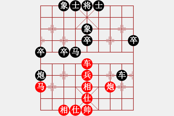 象棋棋譜圖片：過(guò)宮炮對(duì)起馬局 索藝對(duì)九宮 - 步數(shù)：40 