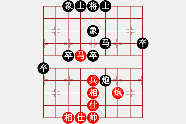 象棋棋譜圖片：過(guò)宮炮對(duì)起馬局 索藝對(duì)九宮 - 步數(shù)：50 